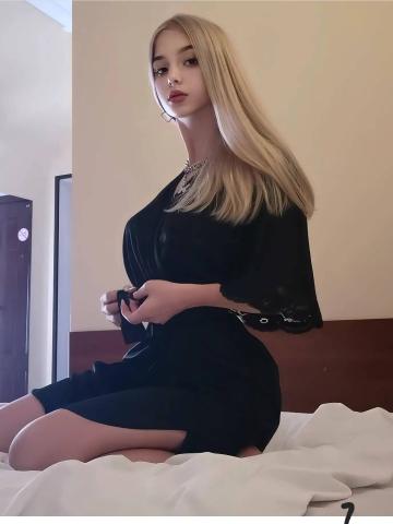 Хана